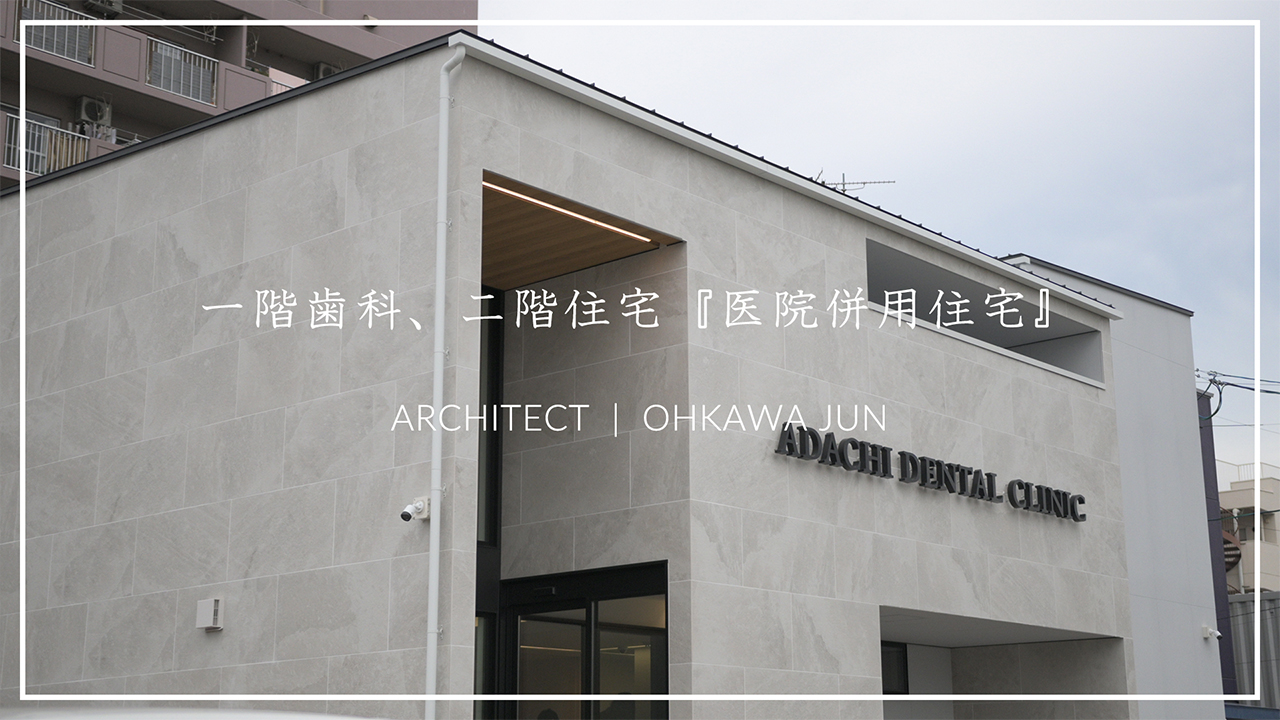 映像制作実績：株式会社 建房  ブランディング動画 / 他多数